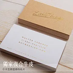 680克超厚名片制作高档印刷烫金凹凸名片特种名片压凹牛皮纸名片-淘宝网