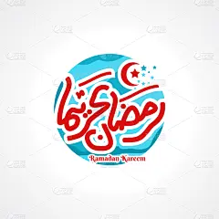 斋月祝福,神,中东人,式样,华丽的,自然美,传统,创造力,装饰,庆祝