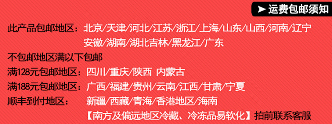 新西兰原装进口 奈特兰 无盐动物性黄油面...