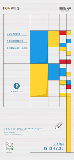 每天都呼吸畅快采集到图形