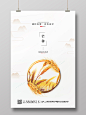 白色简约大气二十四节气小麦芒种节气宣传海报设计