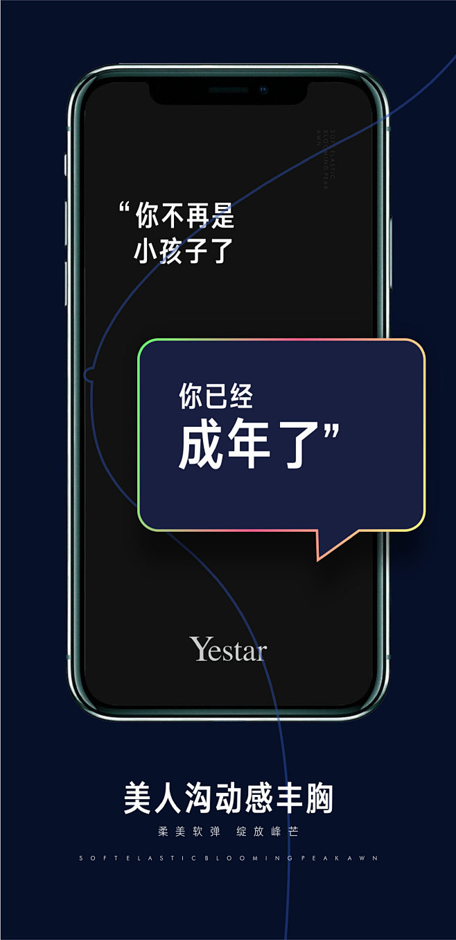 @Yestar成都艺星美容 的个人主页 ...