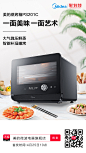 新品PS20C1微信图1
