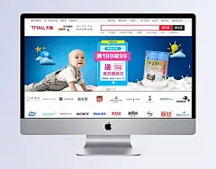 卡通儿童奶粉全屏海报psd模版|蓝色云朵,婴儿,儿童,母婴用品,奶粉,奶瓶,润肤露,首页轮播,全屏海报,婴儿推车,学步车,安全座椅,婴儿床,餐椅,奶嘴,辅食机,暖奶器,围嘴,纸尿裤,孕产用品,孕妇装,母婴洗护,蓝色背景,星星素材,╰つ浅浅笑