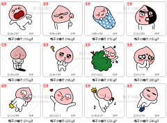 yayayaawawaw采集到其他