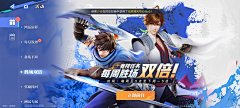 无敌風火轮采集到星之破晓