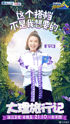 123zmh采集到海报