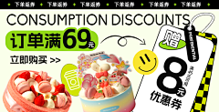 mikibenny采集到电商详情