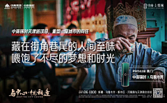 丿~~采集到个人