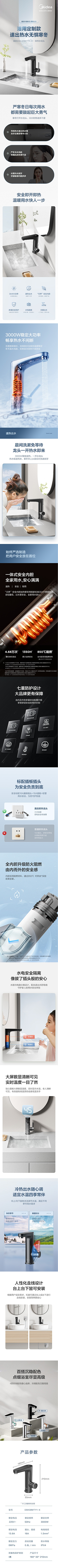 Akan·采集到卫浴海报