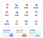 自如app - 首页图标（更新版本）1