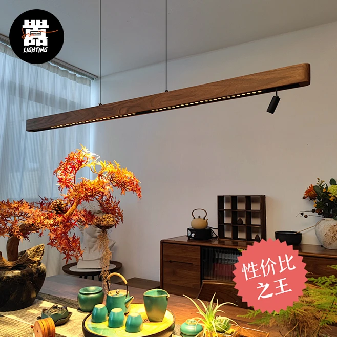 澜笙·茶室吊灯黑胡桃实木中古新中式现代吧台长条餐桌灯具一字形-淘宝网-花瓣网