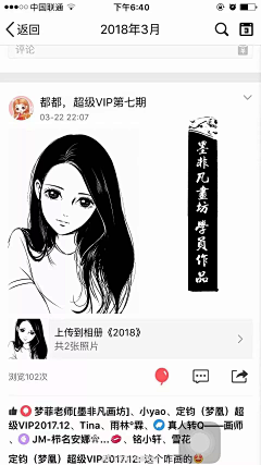 墨非凡画坊采集到墨非凡画坊的教程