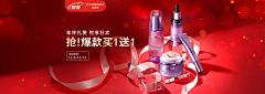 初见(^^)采集到微信banner