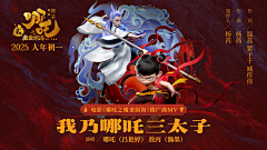 鱼兔仔采集到平面-影视动画海报
