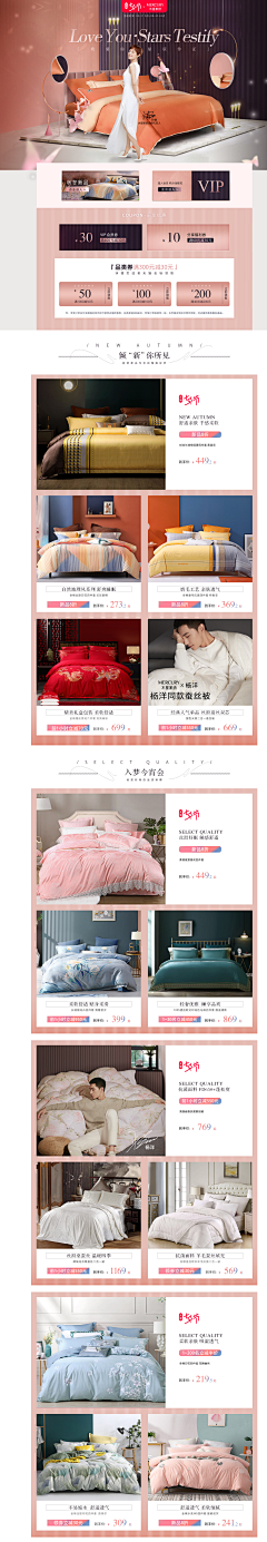 qc1234采集到素材家具类