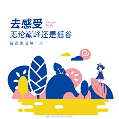 怕怕日记采集到Iocn/Logo