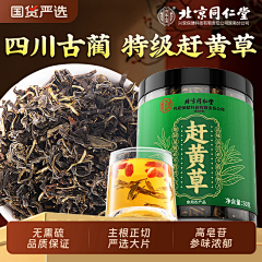 过期橙汁Zz采集到【工作记录】主图/直通车