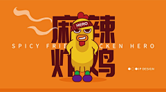 康师傅0212采集到3.20-IP造型