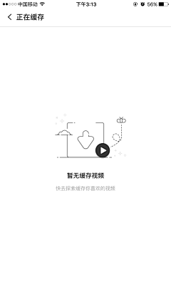 thesmile采集到UI小部件