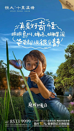 青青子衿111采集到旅游小镇