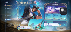 TARO_LIN采集到B-Game banner