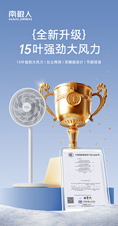 adc小周采集到营销