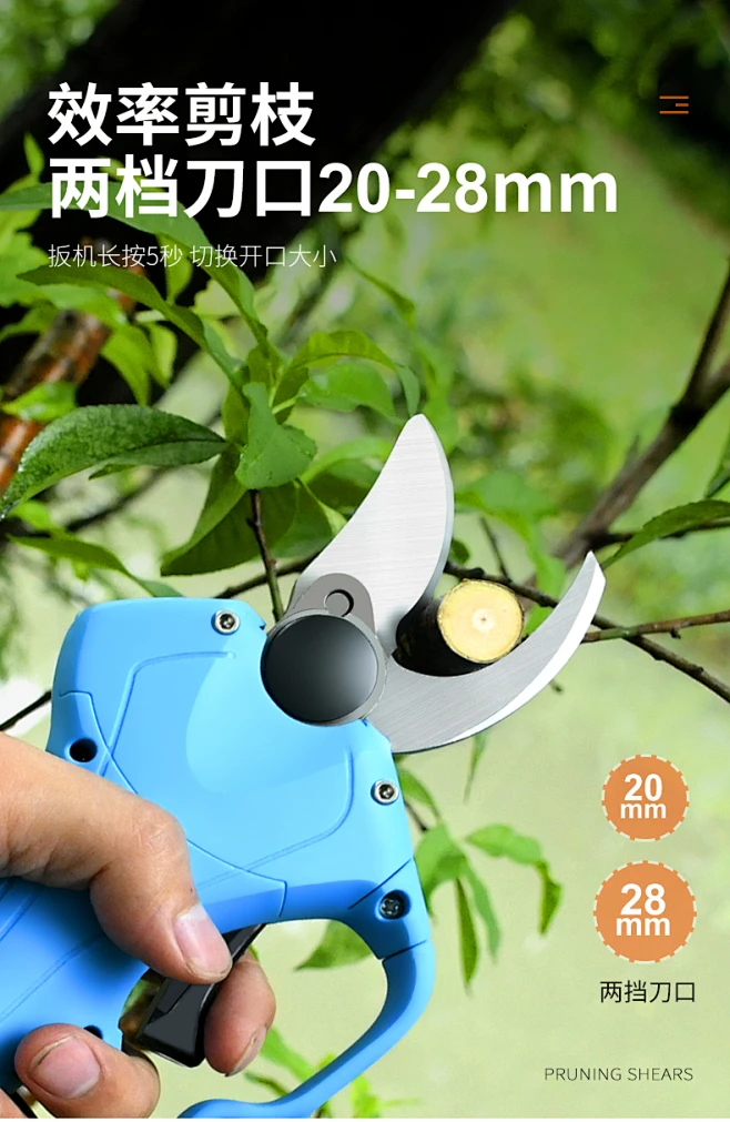 齐迈电动修枝剪刀果树电剪刀剪树枝充电式锂电手剪电剪子强力剪枝-tmall.com天猫-花瓣网