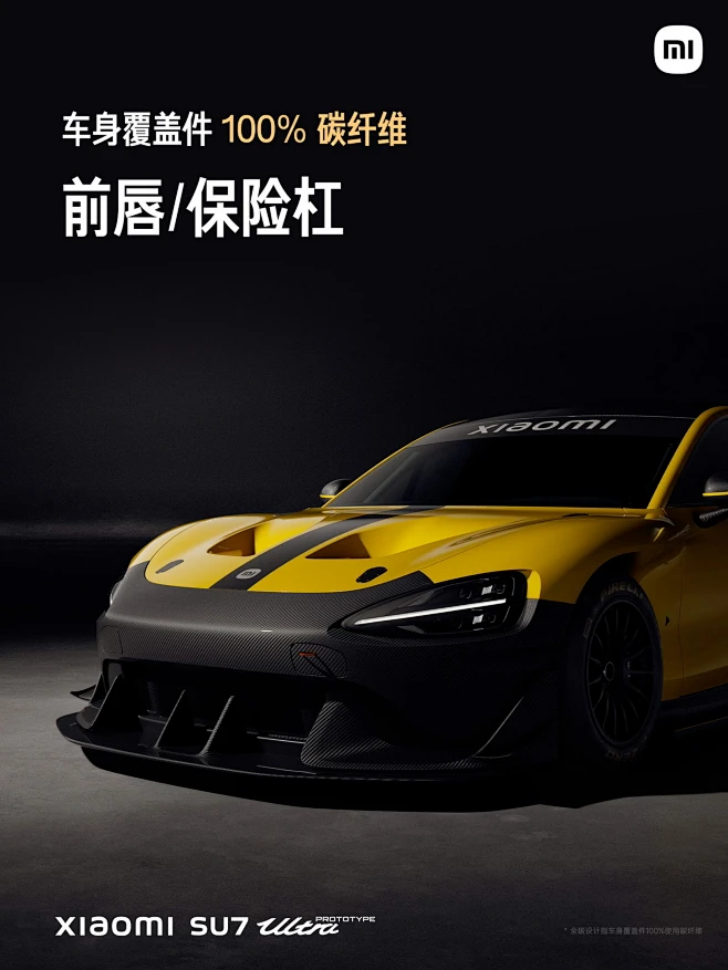 Xiaomi SU7 Ultra Is A Taycan-Rivaling Hyper Sedan With 1,527 HP And ...