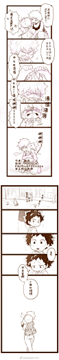 我觉得我玷污了2次元的照片 - 微相册