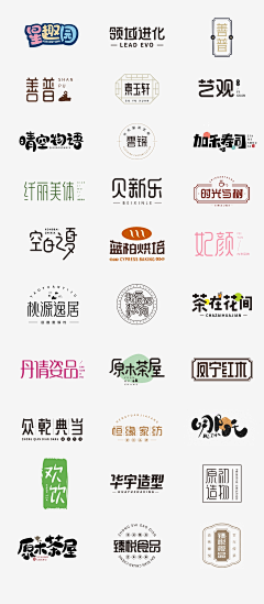 chuntianchun6688采集到字体设计