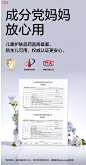 babycare紫草精华叮咬修护舒缓外出便携婴儿孕妇宝宝专用非止痒膏-tmall.com天猫