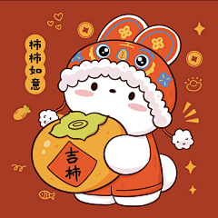 晶晶拿锅吃菜采集到兔年红包