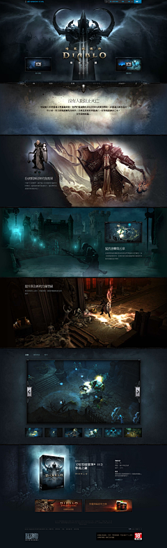 老六级采集到魔幻