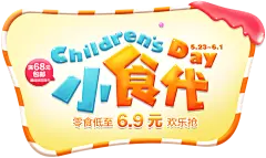 手机端、无线端首页、手机端首页、手机APP首页、淘宝手机端首页、天猫手机端首页、男装手机端首页、女装手机端首页、食品手机端首页、饰品手机端首页、童装手机端首页、母婴手机端首页、电器手机端首页、箱包手机端首页、鞋子手机端首页 无线钻石展位，首焦资源位，创意海报设计，手机端海报，无线钻展，淘宝APP，天猫APP，首焦海报，天猫京东电商活动轮播海报平面设计 男女装 家电数码 电器建材 母婴玩具 箱包女鞋 珠宝首饰 美妆 化妆护肤品 食品 茶 酒 电脑办公
家居背景、家居海报背景、海报背景、家居场景、家装背景、家