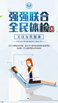   平面约设计：sdxc0006  私护  壮阳   男性用品  燕窝 阿胶  酵素 早教 祛斑  茶叶 海鲜  药贴  眼贴 足贴 眼霜  瘦脸仪器  按摩椅 小程序开发 公众号 包装设计  内衣 短视频  头像  宝宝裤   聊天背景   封面   服装  线下会议  展架  PPT  喷绘  KT版  灯箱   广告  宣传手册  折页 腰线   产品拍摄   详情页  淘宝主图  H5  官网搭建  发圈文案  品牌故事  微商美工  短视频 微商 设计  海报 包月 文案 用心 品牌 选择 宣传