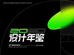 小阳很芒采集到作品包装