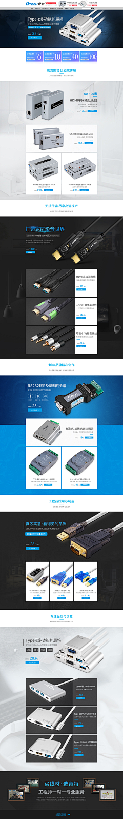 小红帽姐姐采集到作品记录 首页