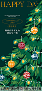 圣诞节平安夜圣诞树创意海报 (2)