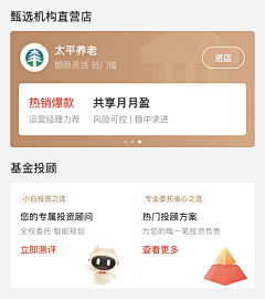 badluck采集到卡片