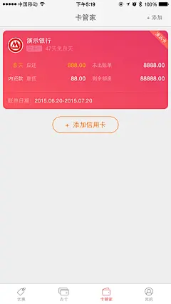 来自相册