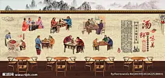 火锅 火锅文化 传统火锅文化 正宗火锅 劲辣爽口 汤鲜味美 真材实料 百年字号 火锅文化海报 火锅文化素材 饮食文化 传统饮食文化 传统美食 中华美食 火锅海报 火锅广告 火锅墙画 火锅国画 火锅人物 火锅手绘 火锅餐厅 火锅挂图 老火锅 火锅店 火锅简介 重庆火锅 火锅节 火锅馆 火锅文化宣传 壁画 设计 广告设计 广告设计 300DPI PSD