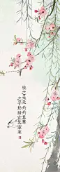 陌上花开【海报】