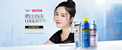 刘傅俊新采集到化妆品