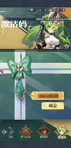 魔女与战姬（测试版）-游戏截图-GAMEUI.NET-游戏UI/UX学习、交流、分享平台