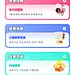 信息发布页面