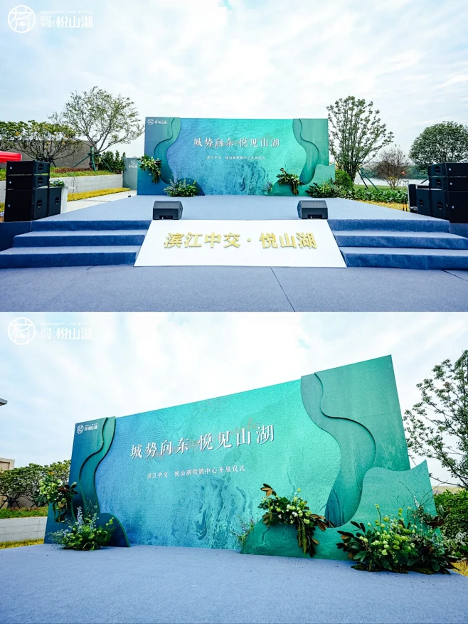 策划必备｜常见20种户外舞台小成本搭建 - 小红书