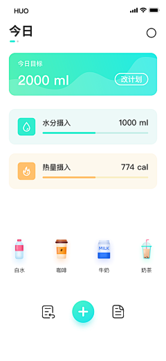 睿宝小魔王️采集到APP-数据可视化