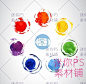 [编号212]水彩墨点笔画元素咖啡渍口红水彩字母对话框矢量素材-淘宝网
