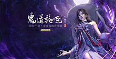 大丁丁丁采集到banner